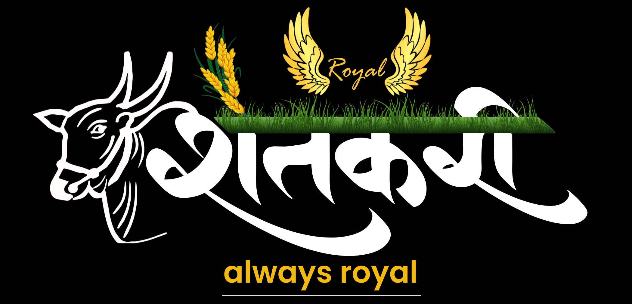 royalshetkari